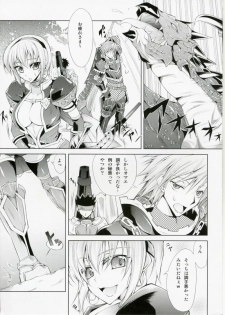 (SC40) [Lapiss, Zattou Keshiki (K/DASH, Okagiri Sho)] El Dorado (Monster Hunter) - page 4