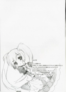 (SC40) [Lapiss, Zattou Keshiki (K/DASH, Okagiri Sho)] El Dorado (Monster Hunter) - page 32
