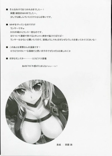 (SC40) [Lapiss, Zattou Keshiki (K/DASH, Okagiri Sho)] El Dorado (Monster Hunter) - page 18