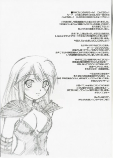 (SC40) [Lapiss, Zattou Keshiki (K/DASH, Okagiri Sho)] El Dorado (Monster Hunter) - page 50