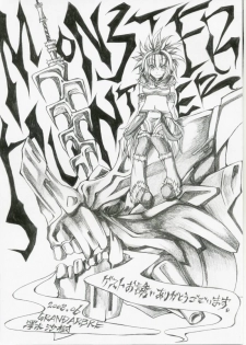 (SC40) [Lapiss, Zattou Keshiki (K/DASH, Okagiri Sho)] El Dorado (Monster Hunter) - page 19