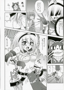 (SC40) [Lapiss, Zattou Keshiki (K/DASH, Okagiri Sho)] El Dorado (Monster Hunter) - page 43