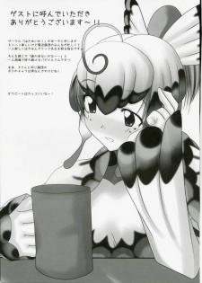 (SC40) [Lapiss, Zattou Keshiki (K/DASH, Okagiri Sho)] El Dorado (Monster Hunter) - page 34