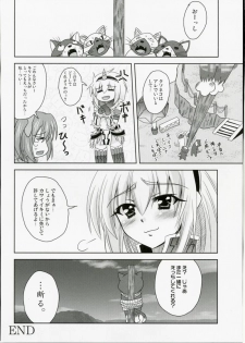 (SC40) [Lapiss, Zattou Keshiki (K/DASH, Okagiri Sho)] El Dorado (Monster Hunter) - page 49