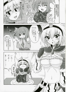 (SC40) [Lapiss, Zattou Keshiki (K/DASH, Okagiri Sho)] El Dorado (Monster Hunter) - page 39
