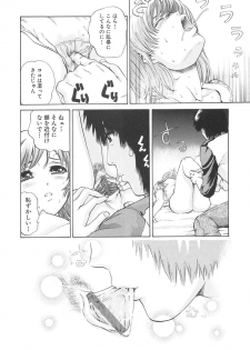 [Persona] Ou-sama to Onna Dorei - The King & Slave Woman - page 29