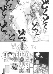 [Persona] Ou-sama to Onna Dorei - The King & Slave Woman - page 34