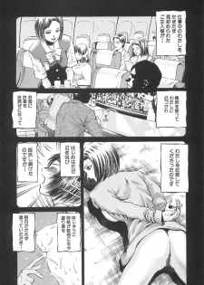 [Persona] Ou-sama to Onna Dorei - The King & Slave Woman - page 41