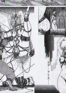 (C54) [Megami Kyouten (Aoki Reimu, Oobari Masami)] Otoko Matsuri ~ Men's Carnival (Various) - page 42