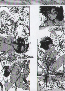 (C54) [Megami Kyouten (Aoki Reimu, Oobari Masami)] Otoko Matsuri ~ Men's Carnival (Various) - page 32