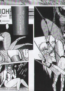 (C54) [Megami Kyouten (Aoki Reimu, Oobari Masami)] Otoko Matsuri ~ Men's Carnival (Various) - page 30