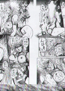 (C54) [Megami Kyouten (Aoki Reimu, Oobari Masami)] Otoko Matsuri ~ Men's Carnival (Various) - page 35
