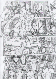 (C54) [Megami Kyouten (Aoki Reimu, Oobari Masami)] Otoko Matsuri ~ Men's Carnival (Various) - page 7