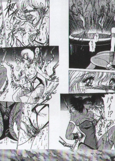 (C54) [Megami Kyouten (Aoki Reimu, Oobari Masami)] Otoko Matsuri ~ Men's Carnival (Various) - page 31