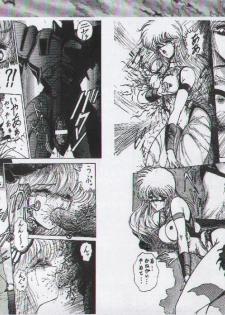 (C54) [Megami Kyouten (Aoki Reimu, Oobari Masami)] Otoko Matsuri ~ Men's Carnival (Various) - page 34
