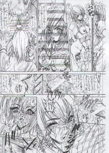 (C54) [Megami Kyouten (Aoki Reimu, Oobari Masami)] Otoko Matsuri ~ Men's Carnival (Various) - page 10