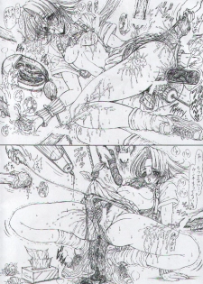 (C54) [Megami Kyouten (Aoki Reimu, Oobari Masami)] Otoko Matsuri ~ Men's Carnival (Various) - page 5
