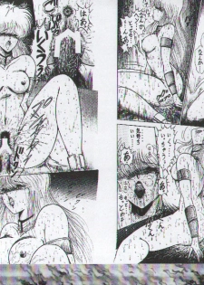 (C54) [Megami Kyouten (Aoki Reimu, Oobari Masami)] Otoko Matsuri ~ Men's Carnival (Various) - page 41