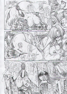 (C54) [Megami Kyouten (Aoki Reimu, Oobari Masami)] Otoko Matsuri ~ Men's Carnival (Various) - page 13