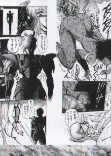 (C54) [Megami Kyouten (Aoki Reimu, Oobari Masami)] Otoko Matsuri ~ Men's Carnival (Various) - page 33