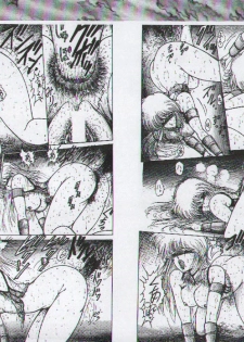 (C54) [Megami Kyouten (Aoki Reimu, Oobari Masami)] Otoko Matsuri ~ Men's Carnival (Various) - page 38