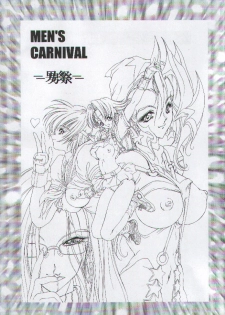 (C54) [Megami Kyouten (Aoki Reimu, Oobari Masami)] Otoko Matsuri ~ Men's Carnival (Various) - page 2