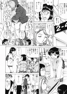 [Mayumi Daisuke] Joshikousei Mania - Girls' High School Student Maniac - page 27