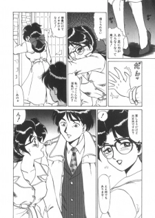 [Makita Aoi] Dain Tennyo - page 23