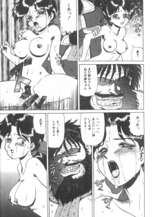 [Makita Aoi] Dain Tennyo - page 34