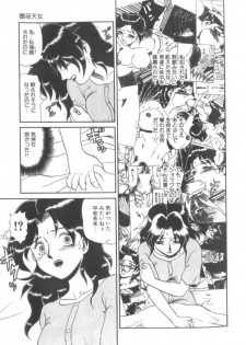 [Makita Aoi] Dain Tennyo - page 38