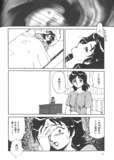 [Makita Aoi] Dain Tennyo - page 37