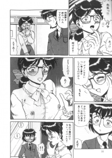 [Makita Aoi] Dain Tennyo - page 15