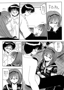 [Miyuma Subaru] Mazo no Yume wa Yoru Hiraku - page 37