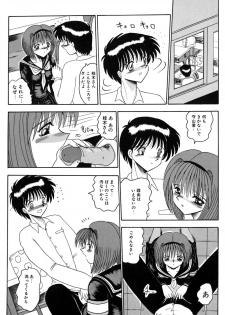 [Miyuma Subaru] Mazo no Yume wa Yoru Hiraku - page 35