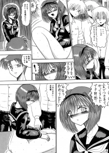 [Miyuma Subaru] Mazo no Yume wa Yoru Hiraku - page 17