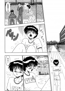 [Miyuma Subaru] Mazo no Yume wa Yoru Hiraku - page 27