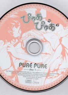 [Chronolog] - Pure Pure - Original Picture and Rough Sketches Book - page 1