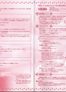[Chronolog] - Pure Pure - Original Picture and Rough Sketches Book - page 7