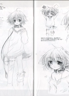 [Chronolog] - Pure Pure - Original Picture and Rough Sketches Book - page 14