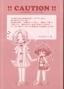[Chronolog] - Pure Pure - Original Picture and Rough Sketches Book - page 3