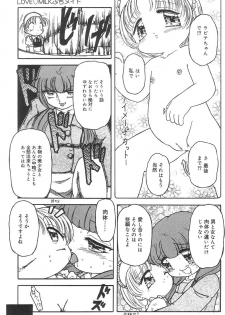 [Tamaki Satoshi] Marshmallowism - page 9