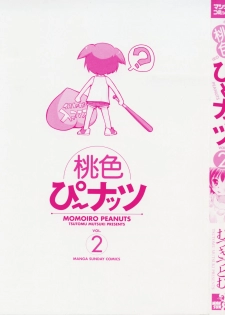 [Mutsuki Tsutomu] Momoiro Peanuts Vol. 2 - page 5