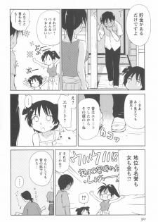 [Mutsuki Tsutomu] Momoiro Peanuts Vol. 2 - page 33