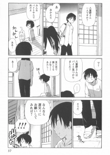 [Mutsuki Tsutomu] Momoiro Peanuts Vol. 2 - page 40