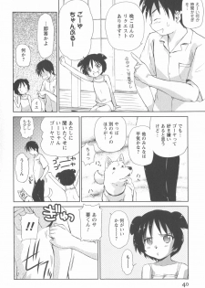 [Mutsuki Tsutomu] Momoiro Peanuts Vol. 2 - page 43