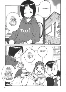 Matsuribayashi ga Kikoeru [takehiro] - page 4