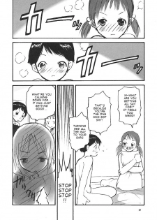 Matsuribayashi ga Kikoeru [takehiro] - page 7