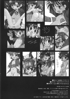 (Shotaket 8) [Houkago Paradise (Sasorigatame)] Digimon Adventure All Series Heroes (Digimon) - page 19