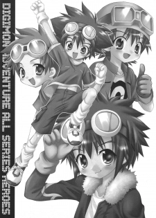 (Shotaket 8) [Houkago Paradise (Sasorigatame)] Digimon Adventure All Series Heroes (Digimon) - page 6