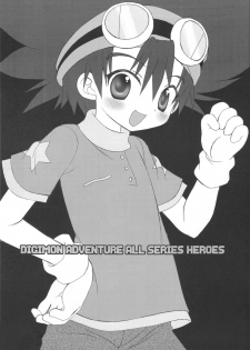 (Shotaket 8) [Houkago Paradise (Sasorigatame)] Digimon Adventure All Series Heroes (Digimon) - page 4